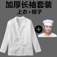 Белый лонгслив, шапка, комплект