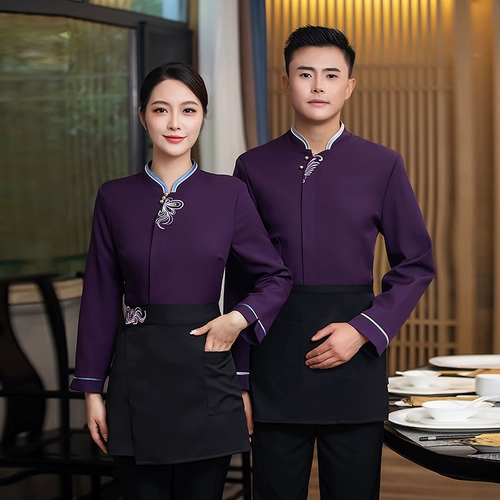 Официант рабочая одежда с длинные рукава для женщин осенью и зимней одеждой высококлассной китайский ресторан Hot Pot Ресторан