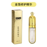 Подлинный анти -SCAR Tattoo Import Repair Agent Agent Edsbrow Brow