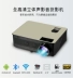 2019 máy chiếu M5 mới tại nhà văn phòng wifi không dây 1080p HD 3D điện thoại thông minh có màn hình 4K - Máy chiếu