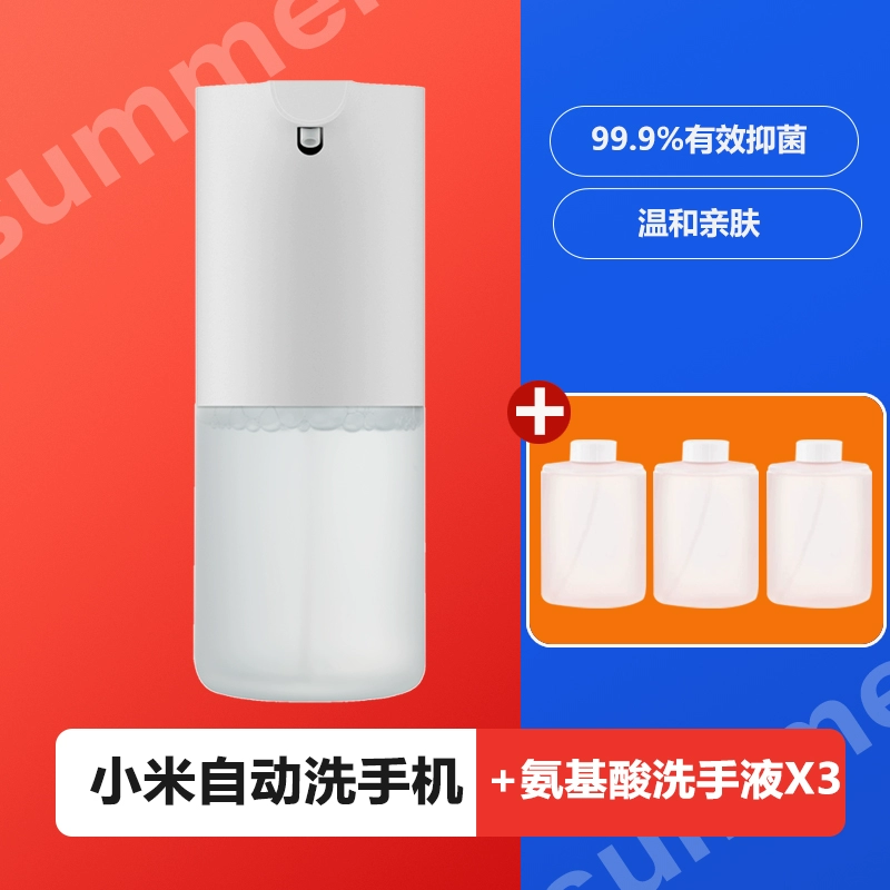 Điện thoại di động tự động Xiaomi khử trùng tay khử trùng và khử trùng bọt cảm ứng thay thế hộp đựng xà phòng nạp tiền chuyên nghiệp hộp đựng sữa tắm dầu gội gắn tường 