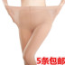 Mùa xuân và mùa thu nhung dày 120D pantyhose chống móc kích thước lớn một mảnh xà cạp thịt màu vớ lụa phụ nữ quần tất cho bé Xà cạp