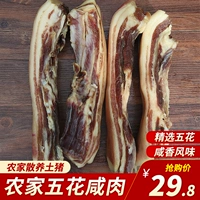 Свиная грудинка с воздухом, ферма, фермеры, самостоятельный бекон, подлинная свиная свиная, солнце, солнце