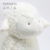 PAPAHUG Alpaca búp bê búp bê sáng tạo vải sang trọng đồ chơi cừu búp bê dễ thương dễ thương