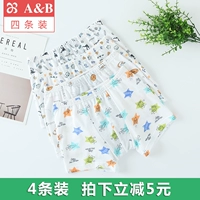 4 nạp nhỏ AB đồ lót trẻ em của đồ lót nam kháng khuẩn boxer tóm tắt cotton bốn mùa phim hoạt hình đồ lót 3051 thời trang cho bé gái