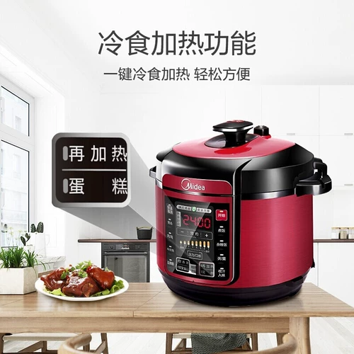 Электрическая скороварка Midea Домохозяйственная интеллектуальная встреча 5 л рисоварки рисоварки рисоварки суп суп высокая мощность двойная печь с высокой давлением