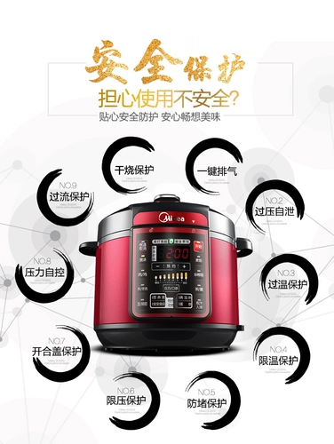 Электрическая скороварка Midea Домохозяйственная интеллектуальная встреча 5 л рисоварки рисоварки рисоварки суп суп высокая мощность двойная печь с высокой давлением