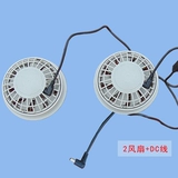 DC, охлаждающий вентилятор для работы, тройник