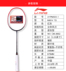 Chính hãng Li Ning vợt cầu lông duy nhất n90 bốn thế hệ ba thế hệ carbon đầy đủ lindane siêu nhẹ đào tạo tấn công khuyến mãi vợt yonex Cầu lông