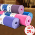 Giải phóng mặt bằng tpe yoga mat chống trượt dài tập thể dục mat tập yoga chăn giá rẻ xử lý đặc biệt đuôi thảm tập gym tại nhà Yoga