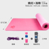 Giải phóng mặt bằng tpe yoga mat chống trượt dài tập thể dục mat tập yoga chăn giá rẻ xử lý đặc biệt đuôi thảm tập gym tại nhà Yoga