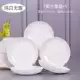 Pure White