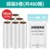 máy cạo lông xù quần áo Con lăn dính có thể được xé ra để thay thế giấy cảm thấy dính bụi lăn quần áo lớn để chải nhúng quần áo tạo tác tóc - Hệ thống giá giặt Cây lăn bụi quần áo bẩn ở đầu Hệ thống giá giặt