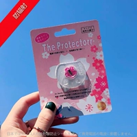 Сакура (купи один, получи один, получи один)