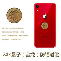 24K Dragon (купи один, получи один, получи один бесплатно)