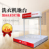 Jingdong device house for the desktop display the rack small display display showcase Jingdong Kệ / Tủ trưng bày