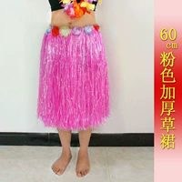 60 двойной слой травяной юбки