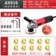 AX916/ARC FOLT-Package Two