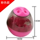 Pet Puzzle Leaky Ball Pink