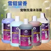 Товары от 上海展信宠物用品店