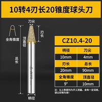 CZ10.4-20 Общая длина 90 (расширенная модель)