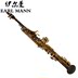 Elman Earl Mann Nhạc cụ Nâng cao chuyên nghiệp Treble Drop B Matte Black Nickel Gold Key Saxophone - Nhạc cụ phương Tây trống jazz Nhạc cụ phương Tây