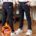 Quần jean bé trai 5-7-10 tuổi và quần trẻ em 9 quần cotton dày mặc 6 quần nhung mỏng 8 quần nhung 10 đồ bơi trẻ em Quần jean