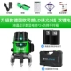 Обновление-герман Osram Ld Green Light 3 Line.