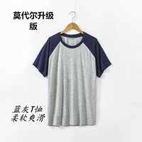 Áo sơ mi đồ ngủ ngắn tay T-Shirt kích thước lớn người đàn ông lỏng lẻo của giản dị đáy áo thanh thiếu niên phương thức dịch vụ nhà mùa hè quan lot