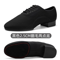 Ткань оксфорд, 2.5см