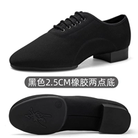 Резиновый, ткань оксфорд, 2.5см