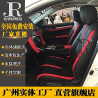 Индивидуальная Honda Crv Haoying Ten Generation Civic Civic Fit xrv Binzhi Ding Bag Modication
