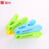 máy cắt lông xù quần áo hải phòng Hồi sinh clip Mosquito Net Clip Quần áo Clip 20 Gói Quần áo thời trang Skid Clip JO365 - Hệ thống giá giặt máy cắt tỉa lông xù quần áo Hệ thống giá giặt