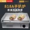 Товары от 艾凯西厨设备