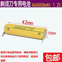 Электрическая бритва, батарея с зарядкой, 2v, 7 оттенок, 600mah