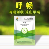 Медицина для лекарства от курицы дыхательная медицина и лекарства от птицы, подушки безопасности, ринит, птица, кашель, мокрота, лекарство из свинины, инфекция хламидиоза