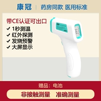 Точный электронный лобный термометр домашнего использования, измерение температуры