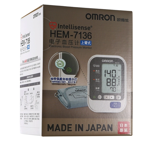 Omron, электронный японский оригинальный импортный автоматический ростомер, полностью автоматический