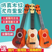 Cô gái trẻ em đồ chơi violon nhạc đèn điện mô phỏng giáo dục sớm guitar bé nhạc cụ tự động bom đồ chơi thông minh