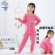 Bộ đồ ngủ trẻ em bằng cotton Cô bé 3-5 tuổi dễ thương siêu dễ thương chống đá cho bé trai bộ đồ bơi mùa xuân và nhà vệ sinh mùa thu 7 cậu bé gầy - Áo liền quần