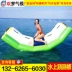 Nước inflatable trò chơi bập bênh chơi nước biển bóng hồ bơi trẻ em mini trò chơi bập bênh hồ bơi thuyền chuối