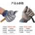 Găng tay dây thép chống cắt bảo hộ lao động lực lượng đặc biệt thép không gỉ cấp 5 găng tay bảo hộ giết mổ cá cắt chống cắt bao tay bao ho 
