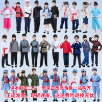 Ван Эр Сяою пришел в деревенскую тетя Фермеры, чтобы выполнить одежду