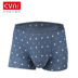 CYN Chuangno 97007 sợi tre đồ lót nam quần lót 3 hộp quà tặng - Bộ quà tặng quần lót nữ thun lạnh bóng Bộ quà tặng