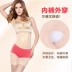 (Mở thiết kế) mùa hè corset eo hip hip nhựa chân hình quần sau sinh bụng giảm béo vẻ đẹp cơ thể quần phụ nữ