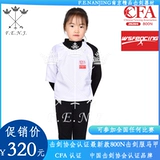 2020 Сертификация CFA 800N Служба охраны охраны охраны