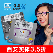 Essilor khoan Crystal A4 Blu-ray ống kính cận thị 1.56 1.60 1.67 1.74 Aspherical A3 Lens