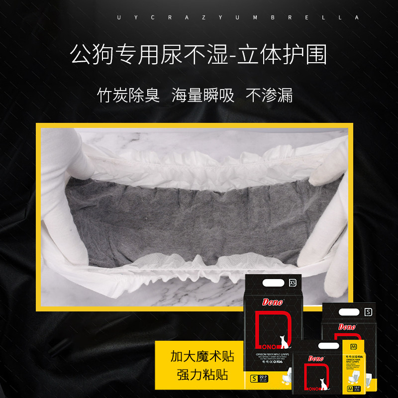 婴秀印花戏法贴布尿裤(粉色)怎么样