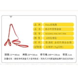 Японское японское педио Петио Пеот Тропительное веревка может отрегулировать размер груди, спины, шея звонит в колокол