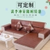 Custom-made sofa đệm mùa hè mạt chược văn phòng mat Liangdian mùa hè ngồi xe trượt mạt chược mat tre mat miễn phí vận chuyển - Ghế đệm / đệm Sofa